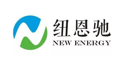 紐恩馳